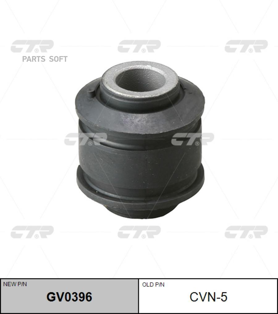 

Сайлентблок Ctr CVN5