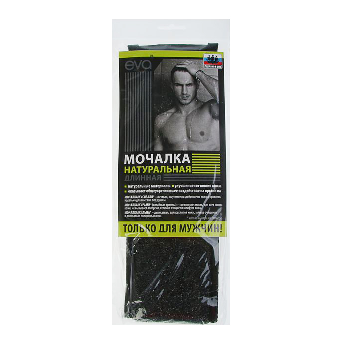 фото Мочалка банная с ручками жесть, 48х10см 2518181 nobrand