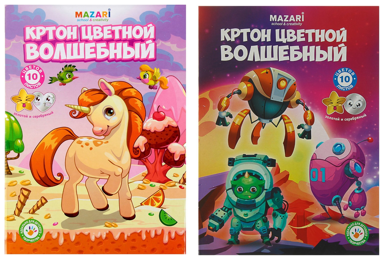 

Картон цветной Mazari А4 10 листов