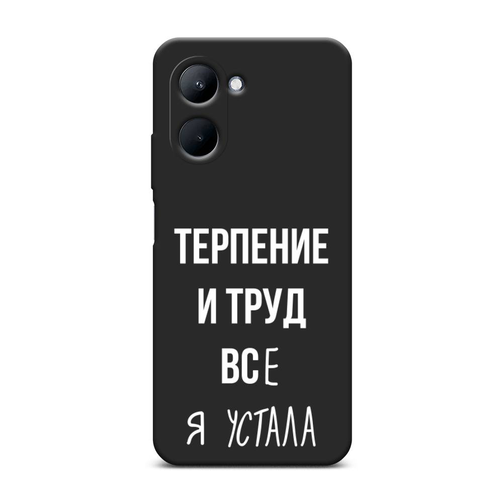 

Чехол Awog на Realme C33 "Все я устала", Белый;серый;прозрачный, 2511352-1