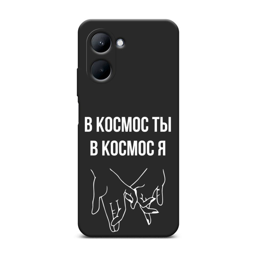 

Чехол Awog на Realme C33 "В космос ты В космос я", Прозрачный;белый;серый, 2511352-1