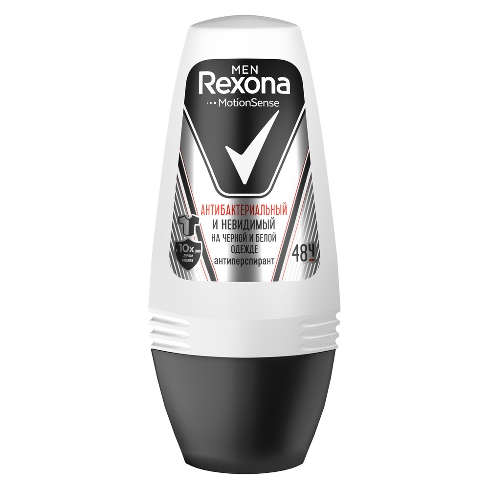 Антиперспирант шариковый Rexona Men антибактериальный и невидимый на черной и белой одежде эркюль кот сыщик по следам брута