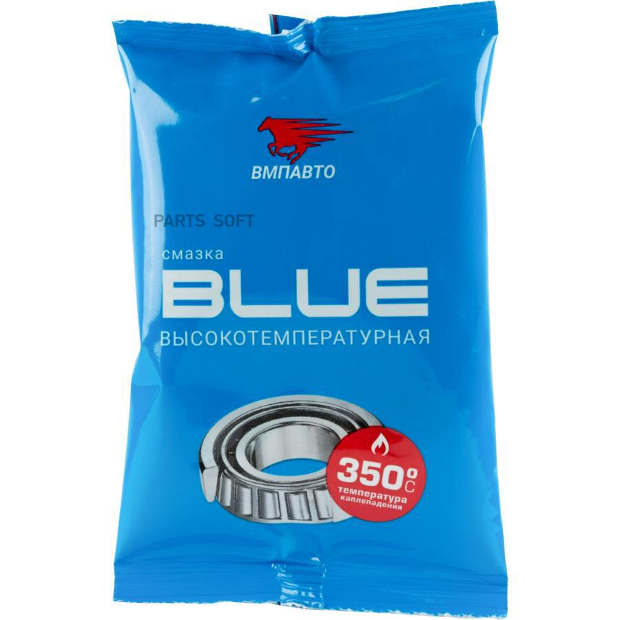 

Смазка литиевая 80гр - MC 1510 BLUE: высокотемпературная для подшипников зубчатых передач