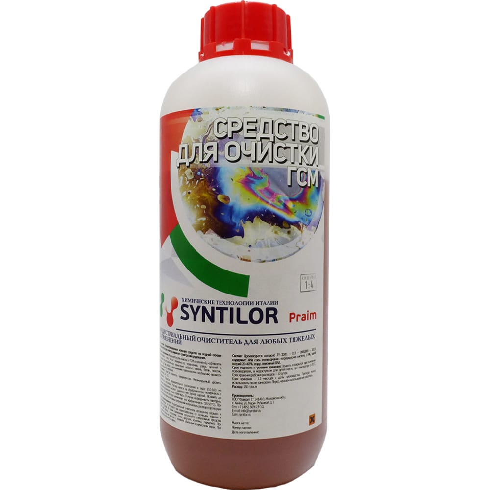 

Средство для очистки ГСМ Syntilor Praim 1кг 1052