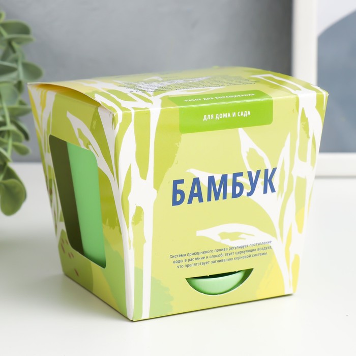 Набор для выращивания растений 