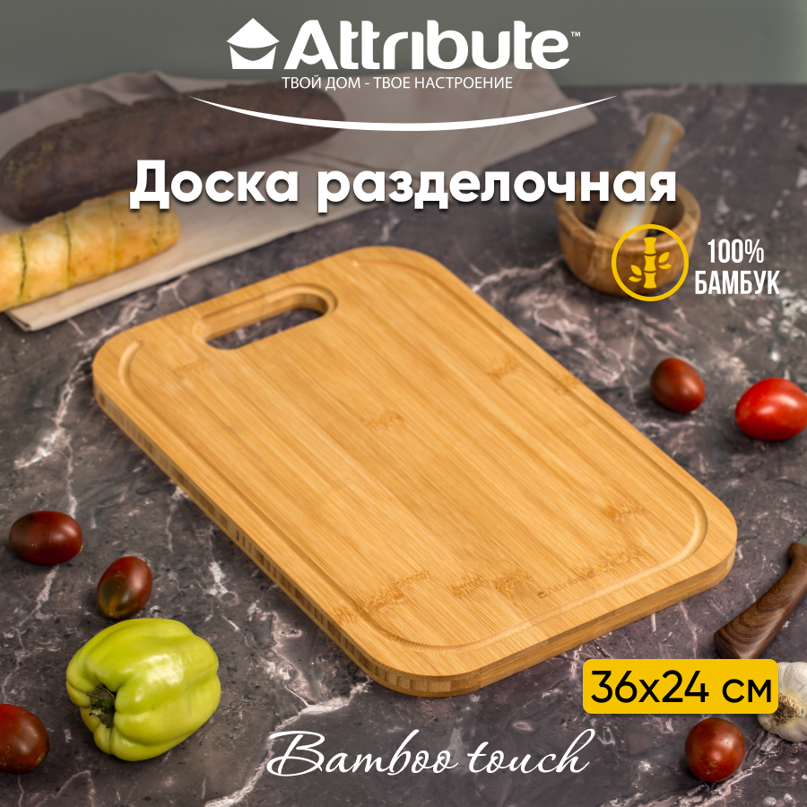 

Доска разделочная деревянная ATTRIBUTE BAMBOO TOUCH 36х24 см, Бежевый, BAMBOO TOUCH