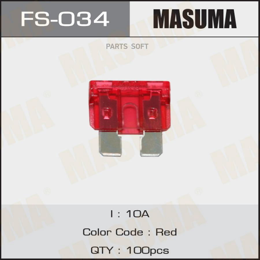 

FS-034_предохранитель! 10A красный\