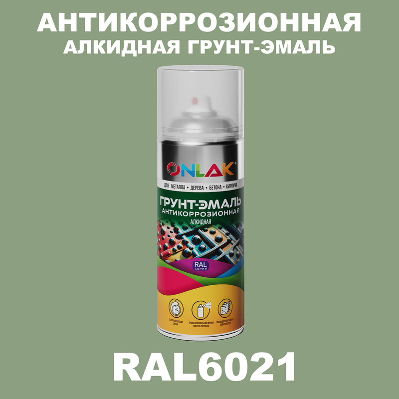 

Антикоррозионная грунт-эмаль ONLAK RAL6021 полуматовая для металла и защиты от ржавчины, Зеленый, RAL6021