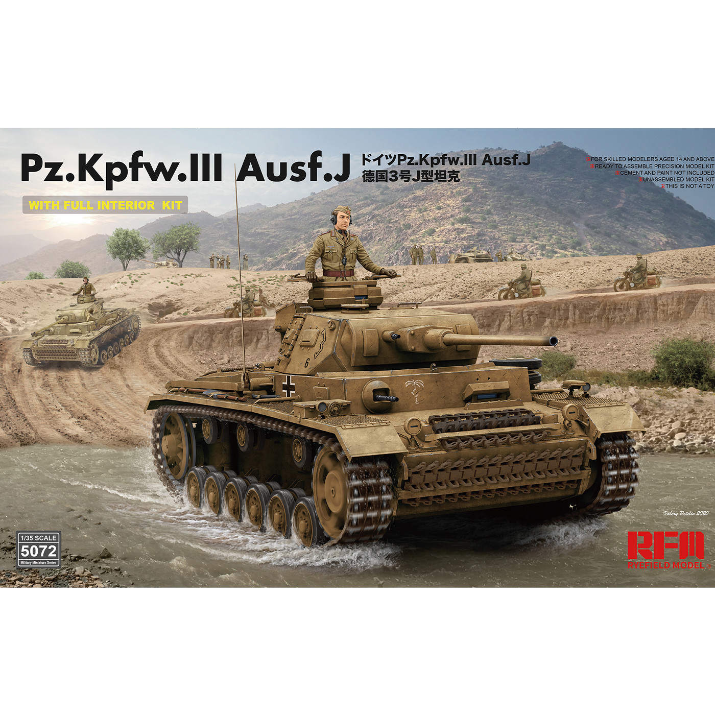 фото Rm-5072 rye field model 1/35 танк pz.kpfw.iii ausf.j с полным интерьером nobrand