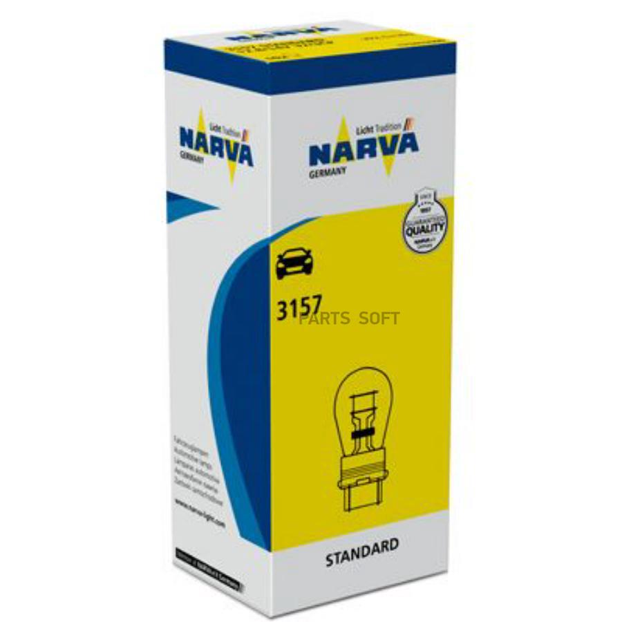 

Лампа S-8 3157 12.8/14V 32/3CP min10 10шт