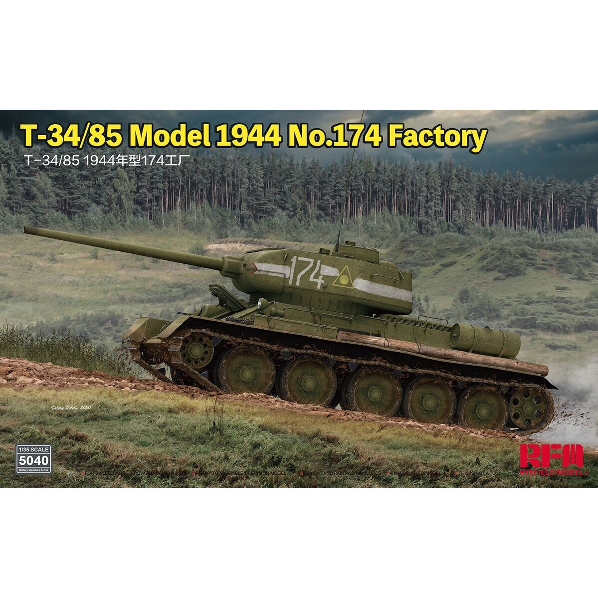 фото Rm-5040 rye field model 1/35 советский танк 34-85 1944 года, завод № 174 омск nobrand