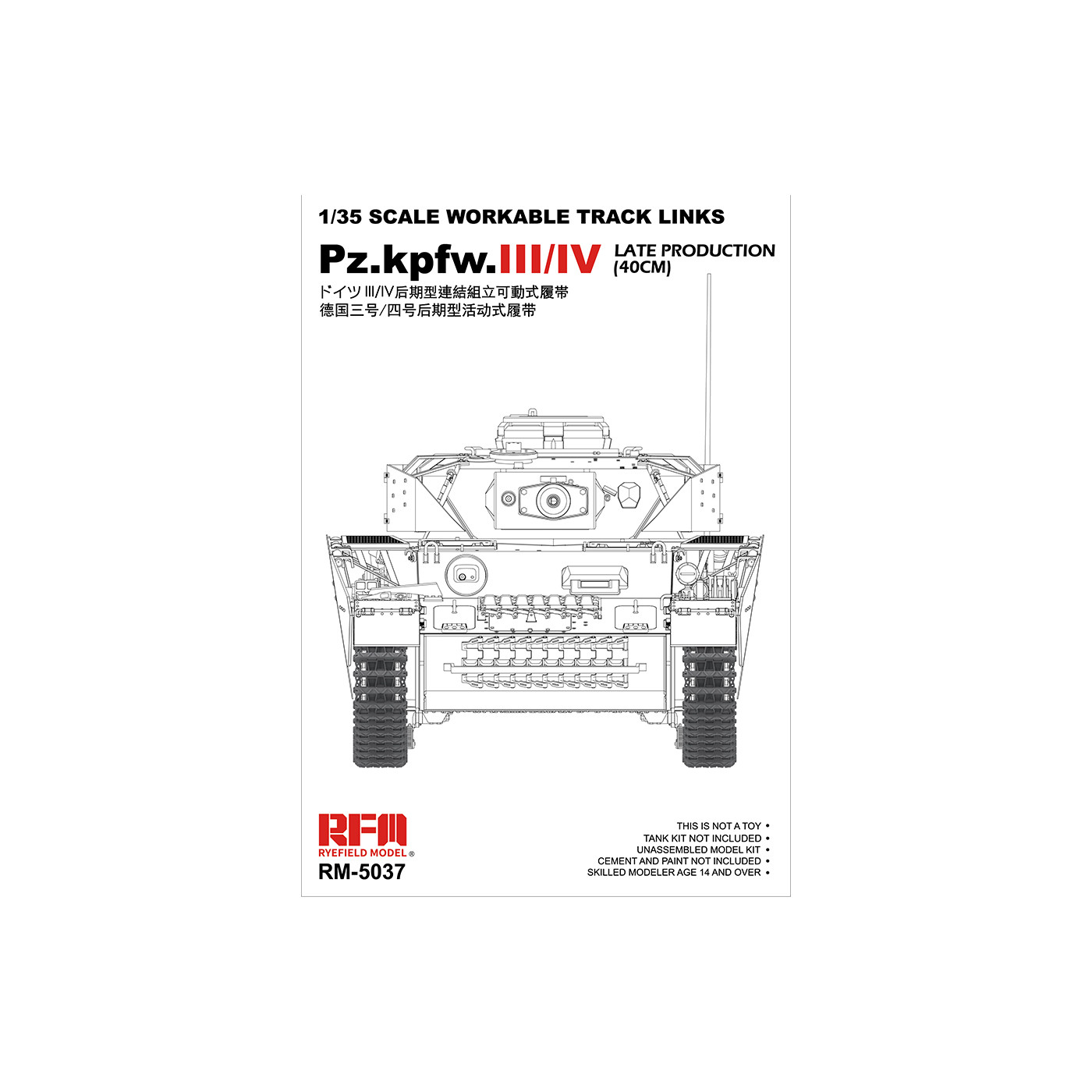 

RM-5037 Rye Field Model 1/35 Pz.Kpfw.III/IV Late Production (40cm) Tracks, RM-5037