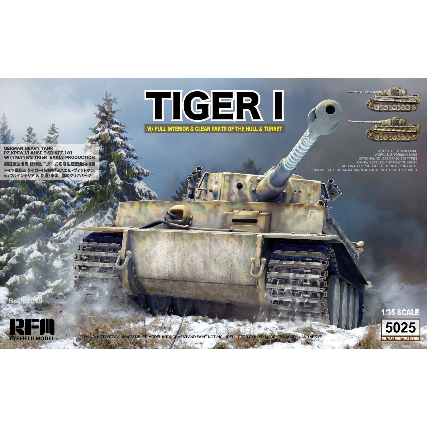 фото Rm-5025 rye field model 1/35 немецкий тяжёлый танк времён второй мировой войны, early prod nobrand