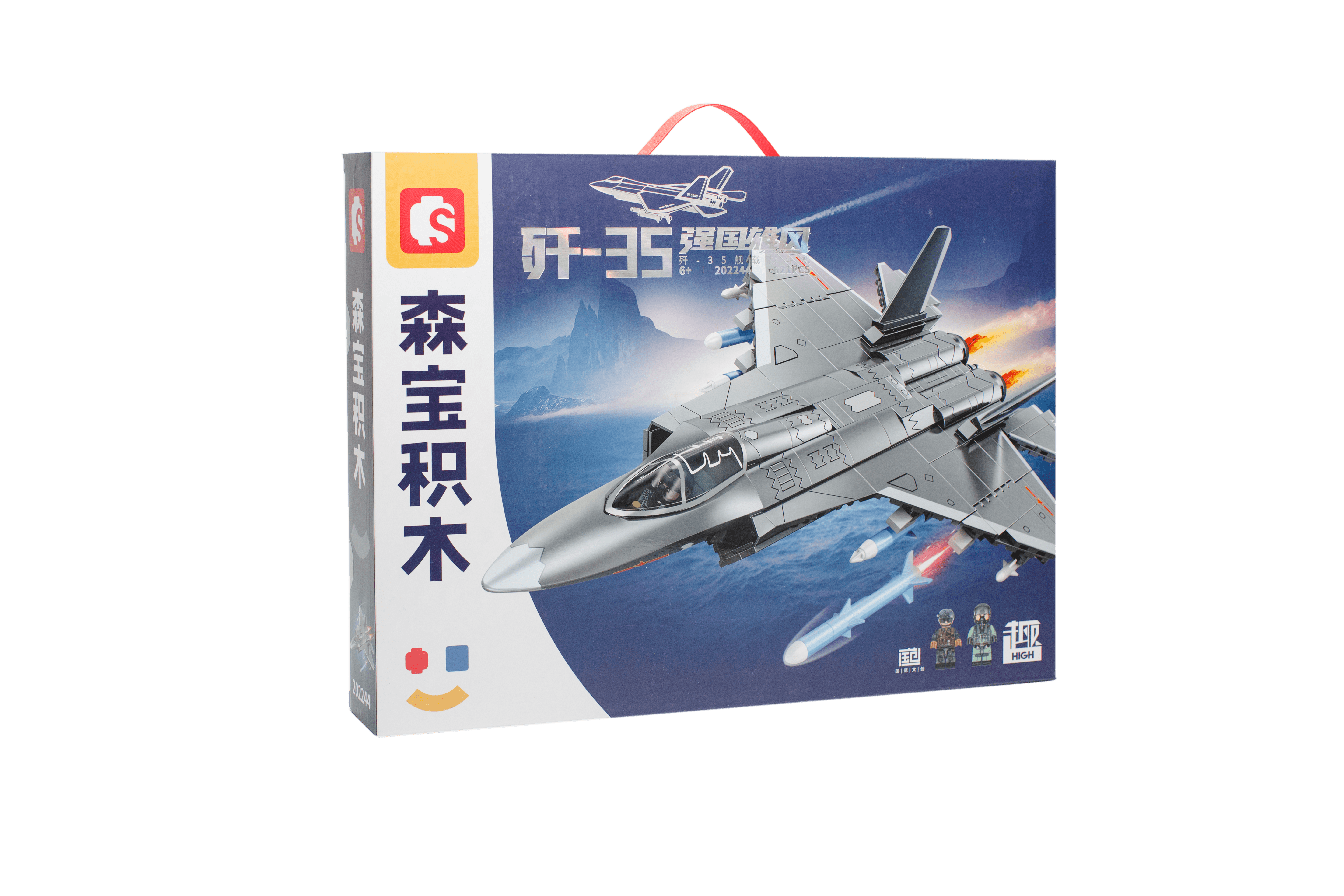 Конструктор Sembo Block 202244 Многоцелевой самолет J-35 621 дет 2 фигурки 2753₽