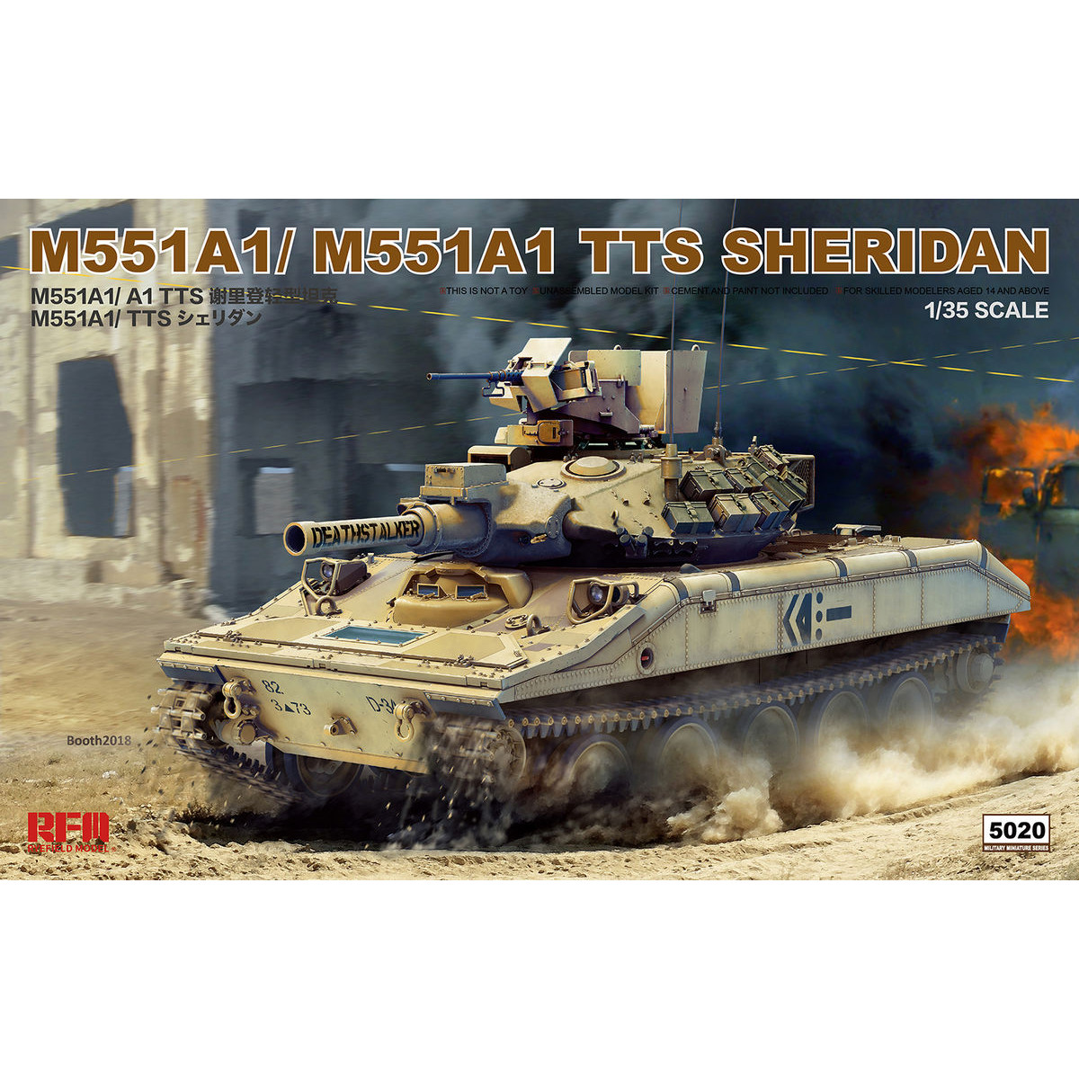 

RM-5020 Rye Field Model 1/35 M551 SHERIDAN, RM-5020