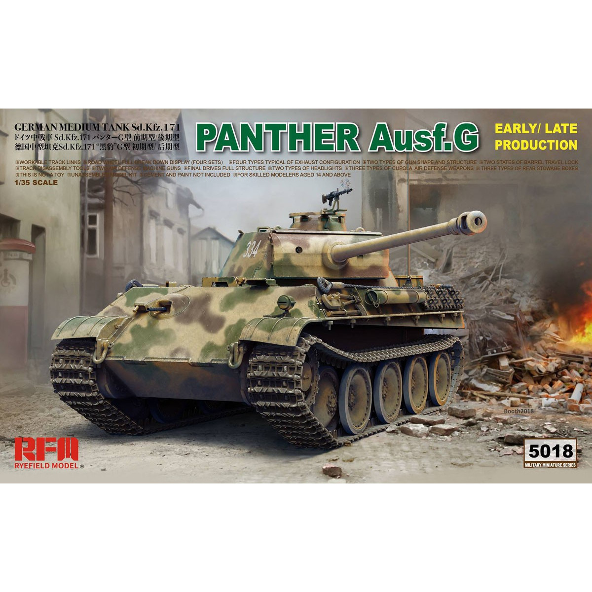 RM-5018 Rye Field Model 1/35 Panther Ausf.G Early/Late Production