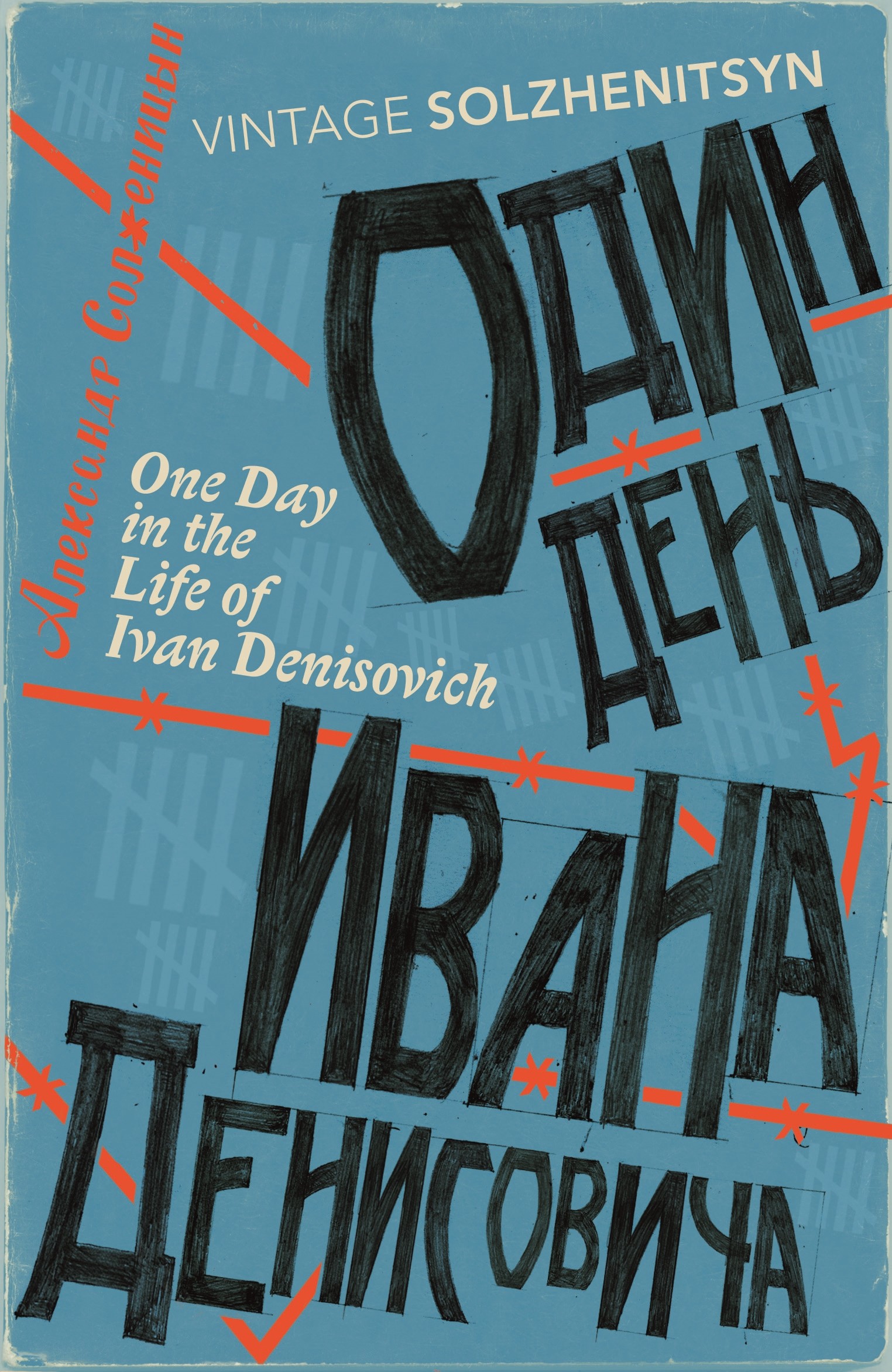

One Day in the Life of Ivan Denisovich