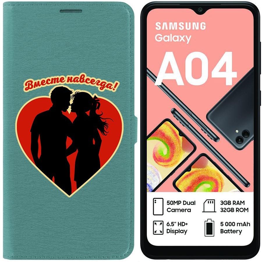 

Чехол-книжка Eco для Samsung Galaxy A04 (A045) Вместе навсегда (зелёный опал)