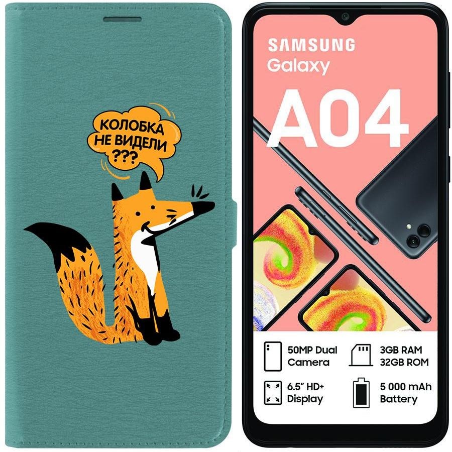 

Чехол-книжка Eco для Samsung Galaxy A04 (A045) Лиса (зелёный опал), Зеленый