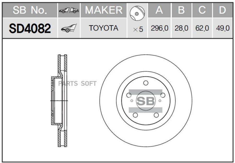 

Диск Тормозной Тойота/Тоета/Таёта/Toyota Camry (V40) 06-11/Rav 4 05- Передний Вент.D 296мм