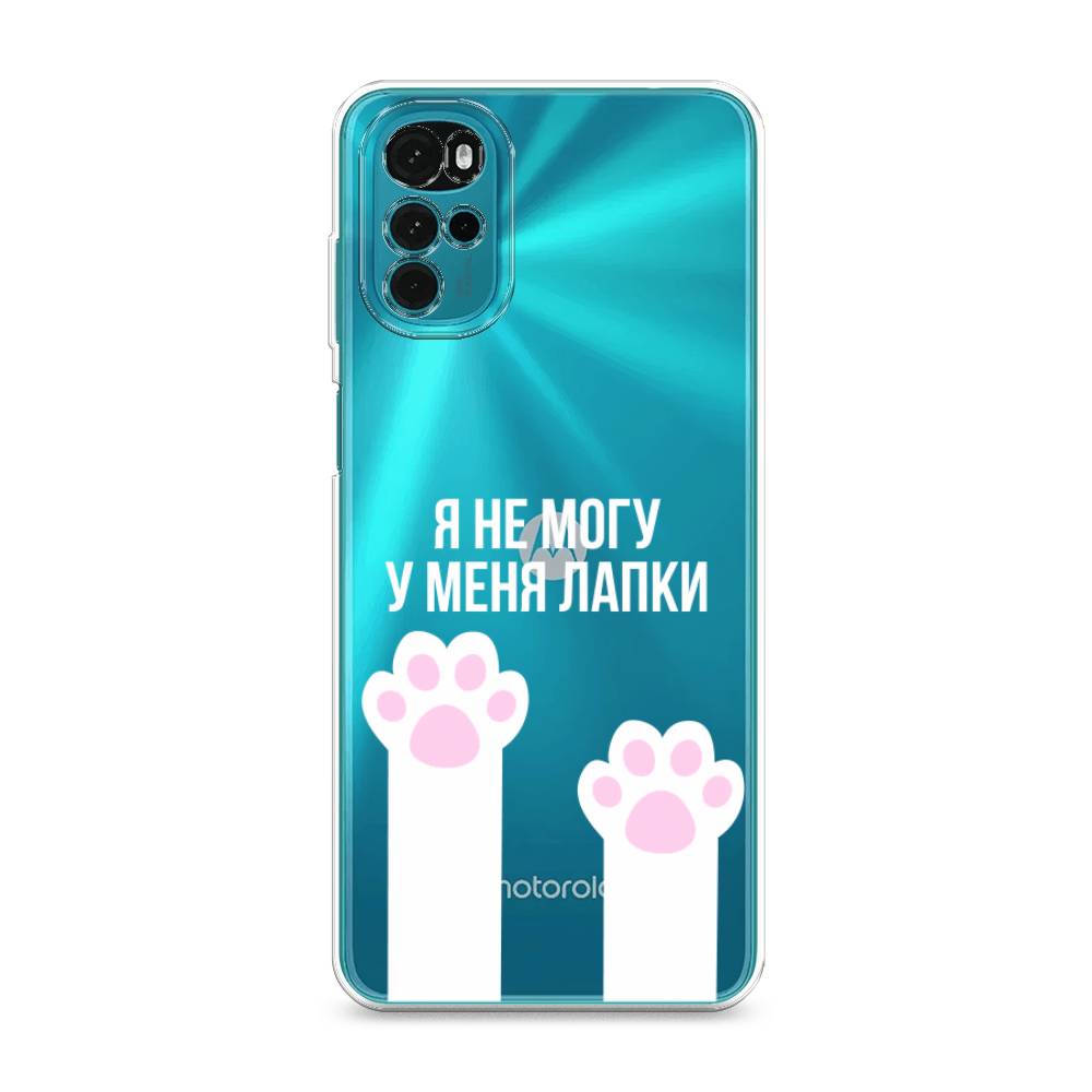 

Чехол на Motorola Moto G22 "У меня лапки", Белый;розовый, 243150-6