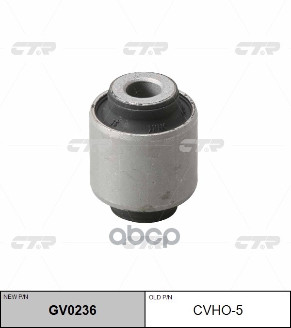 

Сайлентблок Gv0236 CTR cvho-5