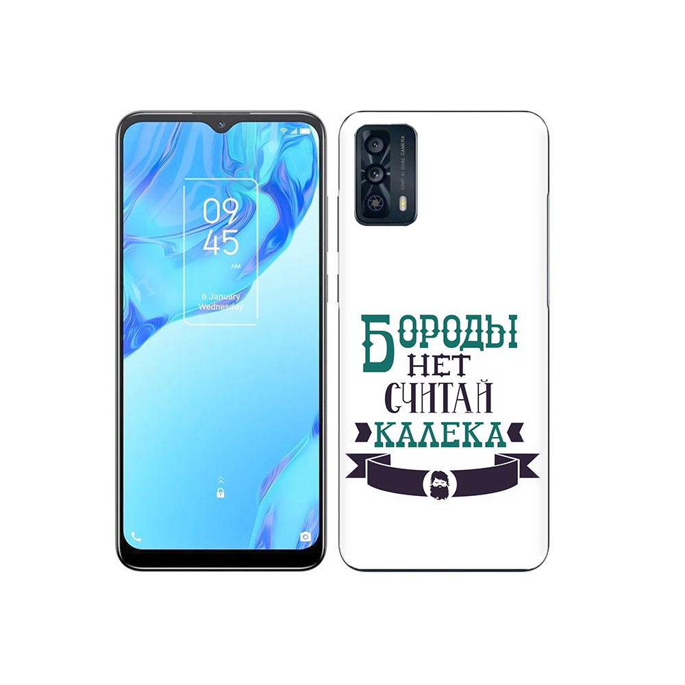 

Чехол MyPads Tocco для TCL 20B Бороды нет считай калека, Прозрачный, Tocco
