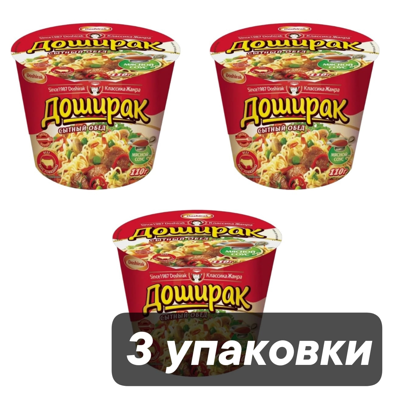 

Лапша Doshirak Сытный обед с мясным соусом, 110 г х 3 шт