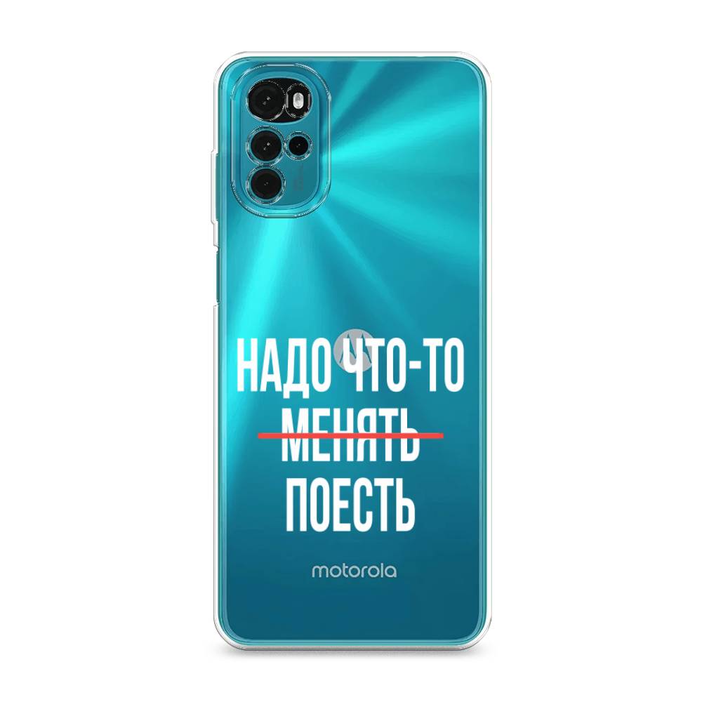 

Чехол на Motorola Moto G22 "Надо что-то поесть", Белый;красный, 243150-6