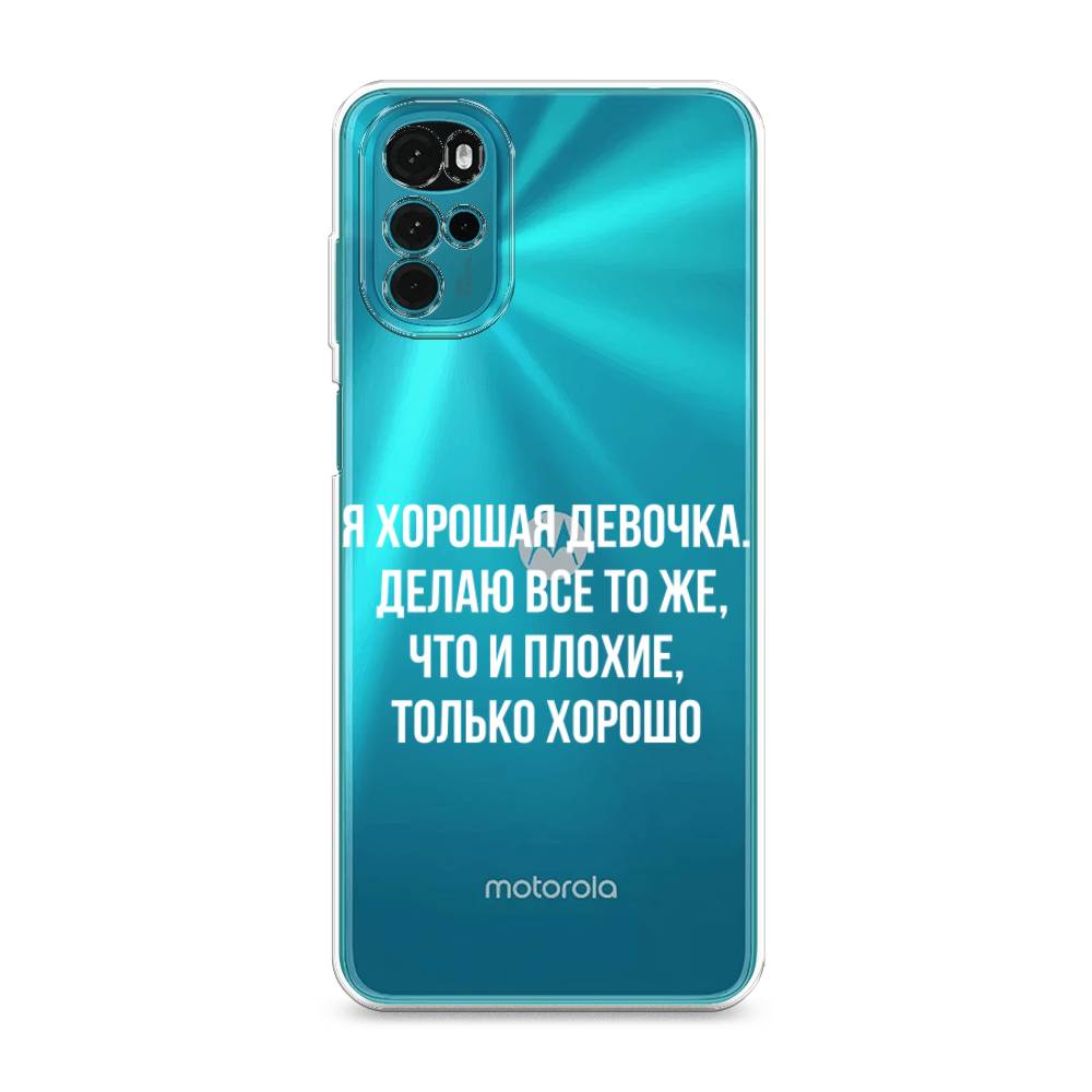 

Чехол на Motorola Moto G22 "Хорошая девочка", Серебристый, 243150-6