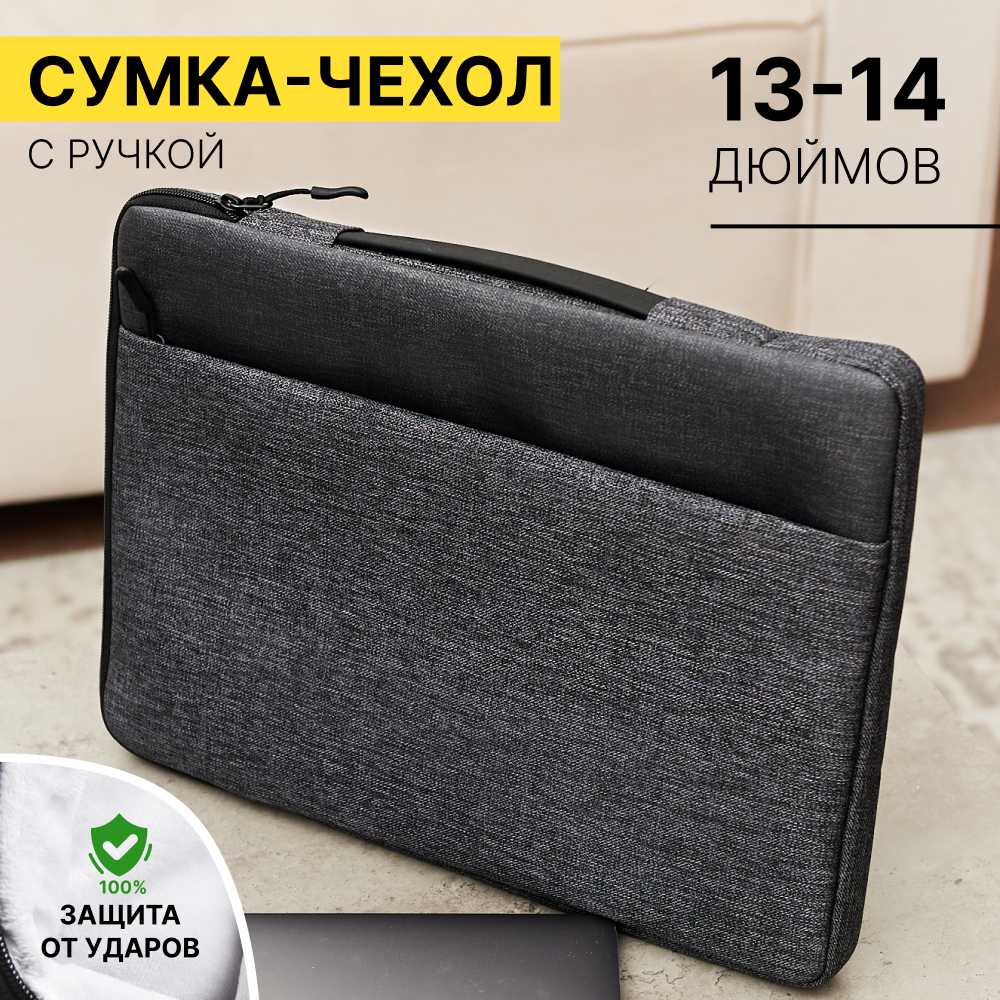 Сумка для ноутбука унисекс MORUSSI M2 14,2