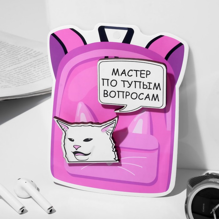 

Набор брошей Выбражулька деревянных (2шт) Рюкзак котик, цвет белый