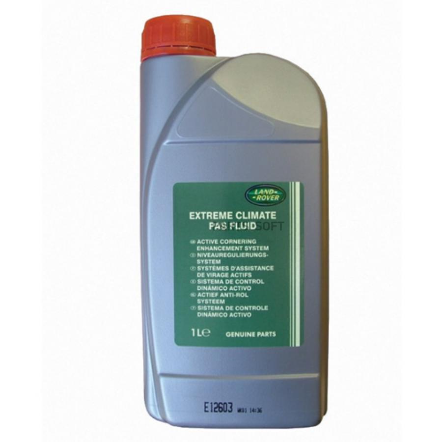 Жидкость гидроусилителя LAND ROVER Cold climate Power steering fluid 1 л STC50519