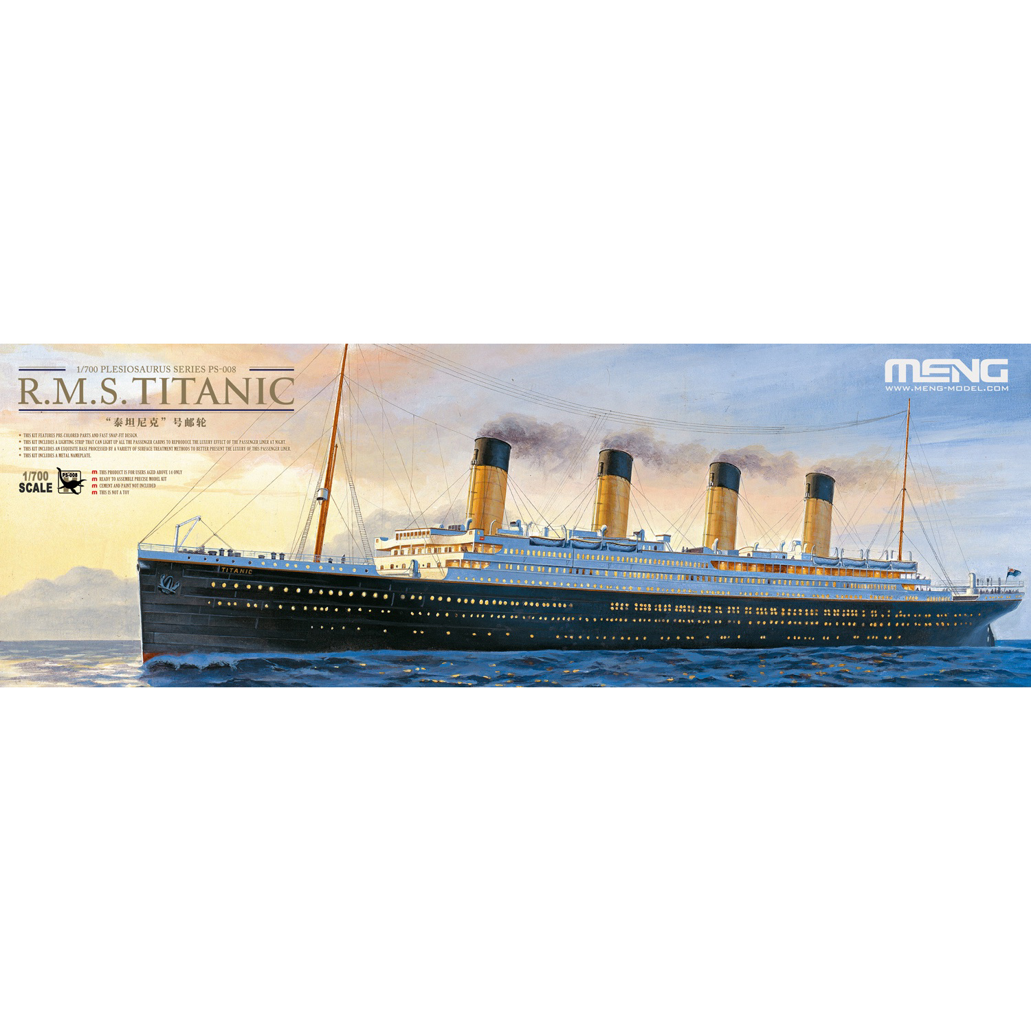 

PS-008 Meng 1/700 R.M.S. Titanic, PS-008