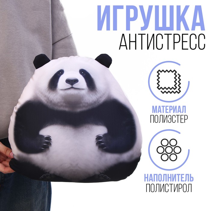 

Игрушка антистресс Mni Mnu Панда, Белый;черный