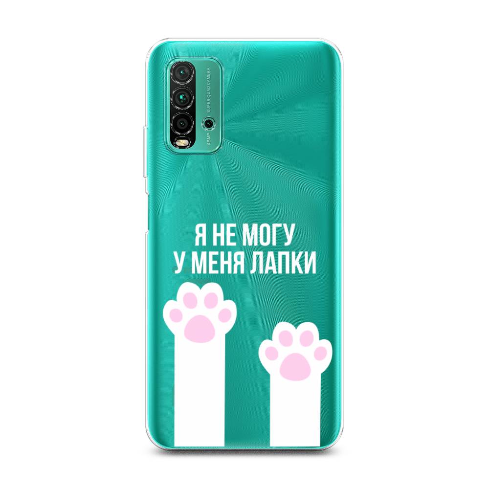 Чехол для Xiaomi Redmi 9T 
