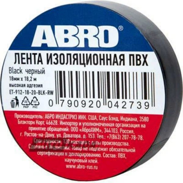 Изолента  Пвх Чёрная 18ммx18.2м Abro ABRO арт. ET9121820BLKRW