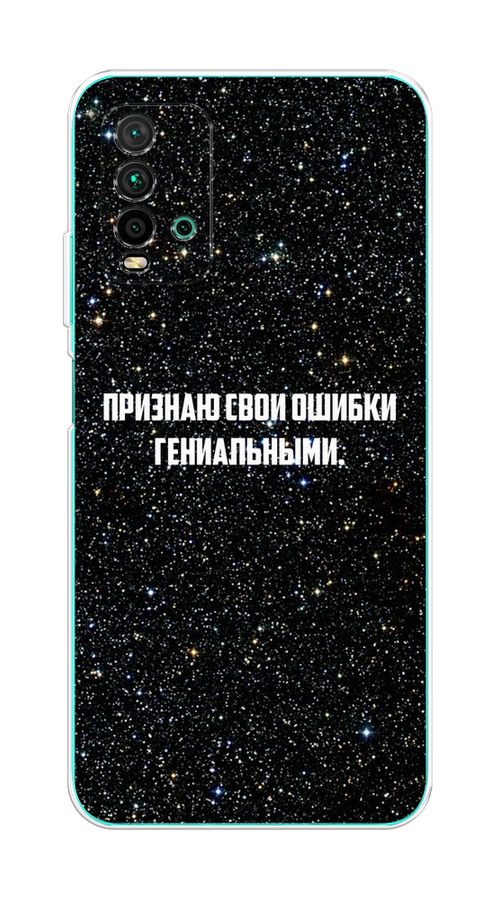 

Чехол на Xiaomi Redmi 9T "Признаю свои ошибки гениальными", Черный;белый, 39850-6