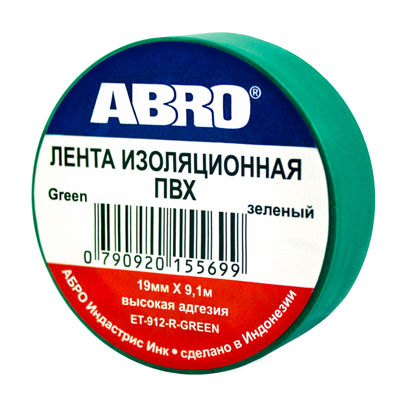 фото Изолента зеленая из пвх, 19 мм х 9.1 м, предназначена для изоляции проводов низкого напряж abro