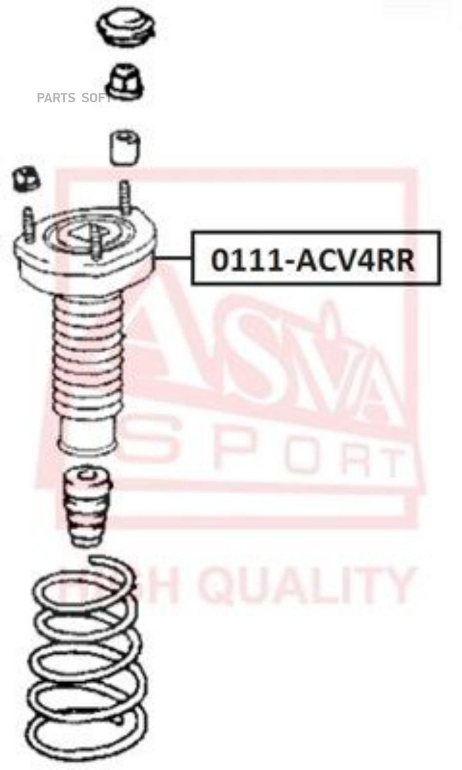 

ASVA '0111ACV4RR Опора заднего амортизатора правая 1шт