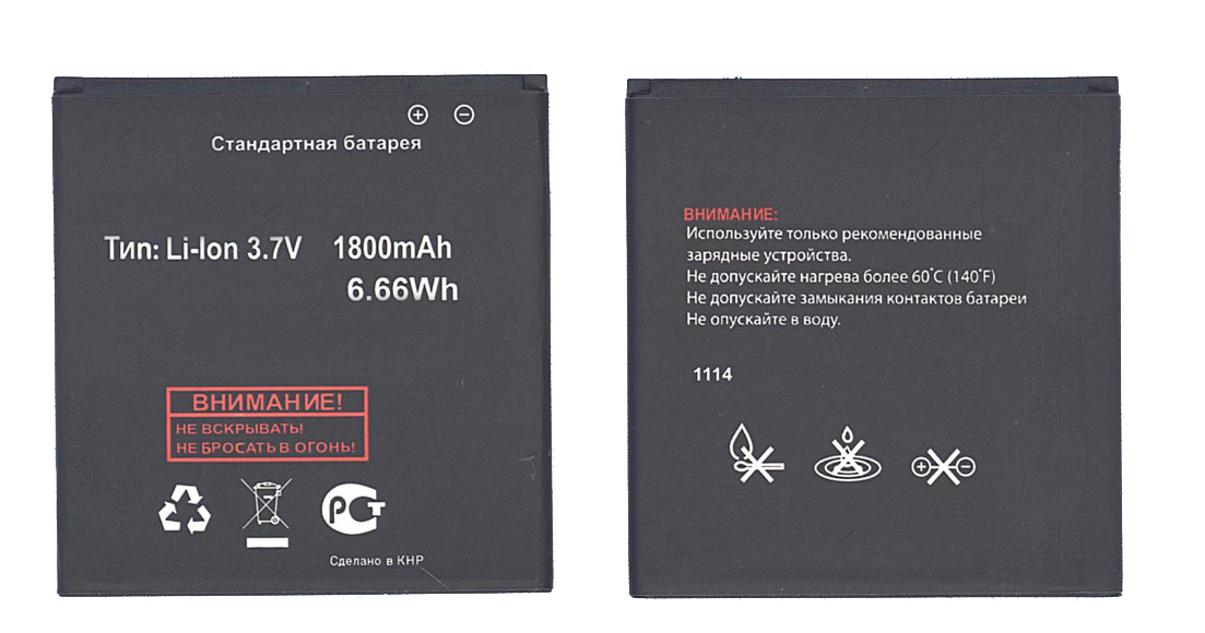 

Аккумуляторная батарея BL4253 для Fly IQ443, BL4253