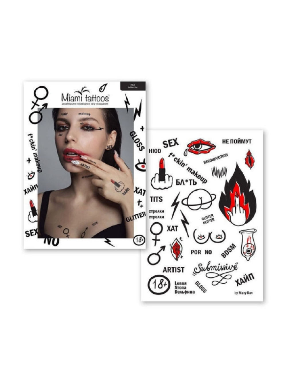 

Тату переводные Miami Tattoos "Hot" 2211 (Цв: Разноцветный )