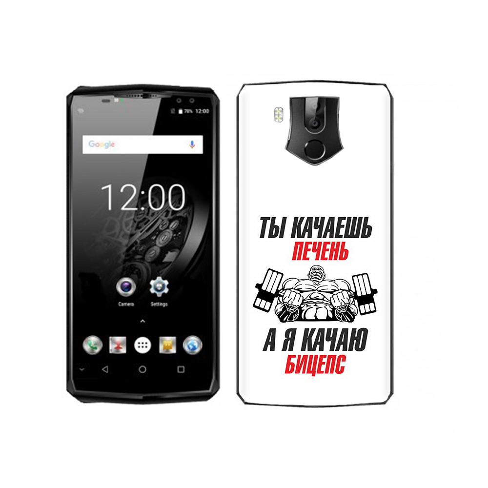

Чехол MyPads Tocco для Oukitel K10 бодибилдинг качаю бицепс, Прозрачный, Tocco