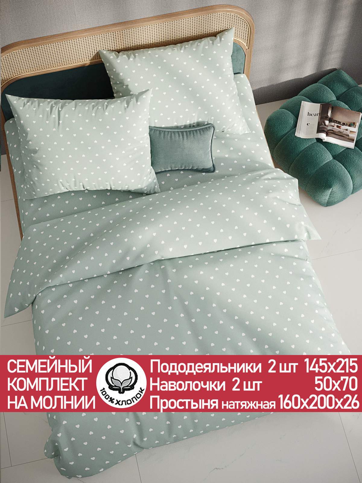 Постельное белье Cказка 