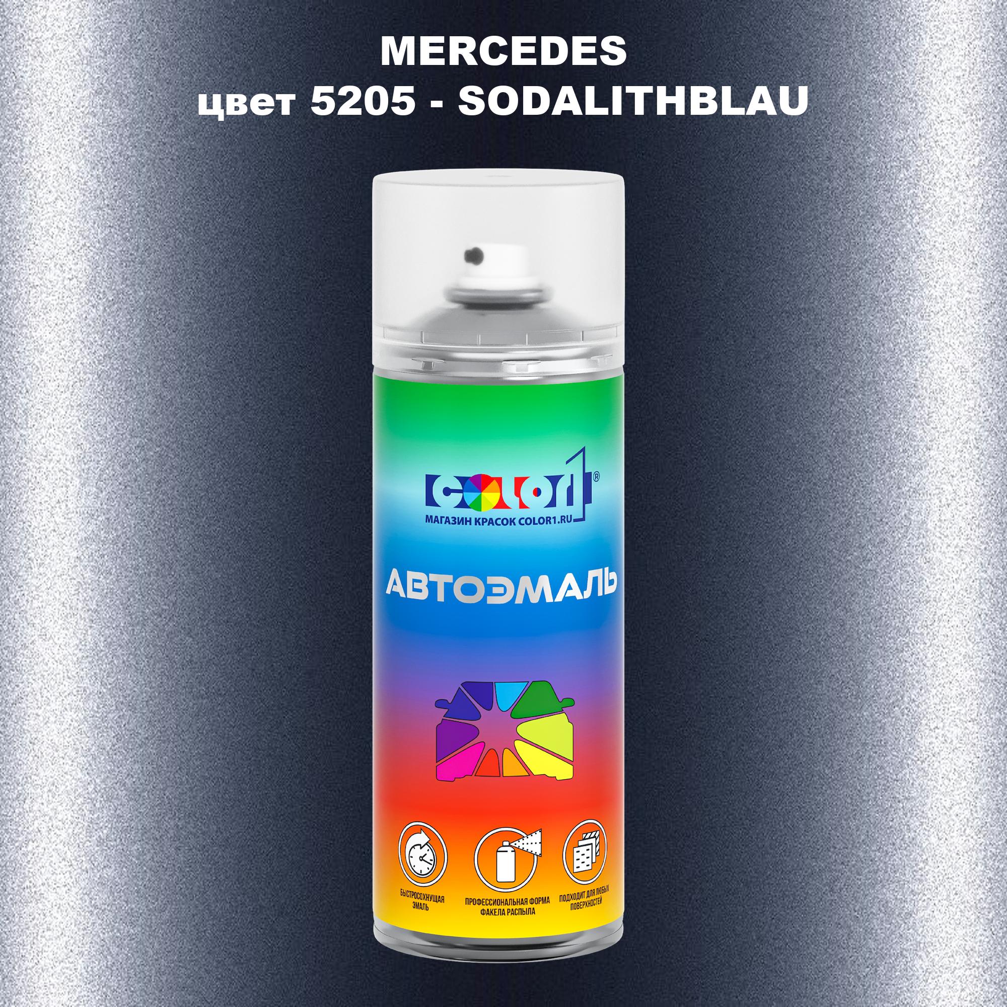 

Аэрозольная краска COLOR1 для MERCEDES, цвет 5205 - SODALITHBLAU, Прозрачный
