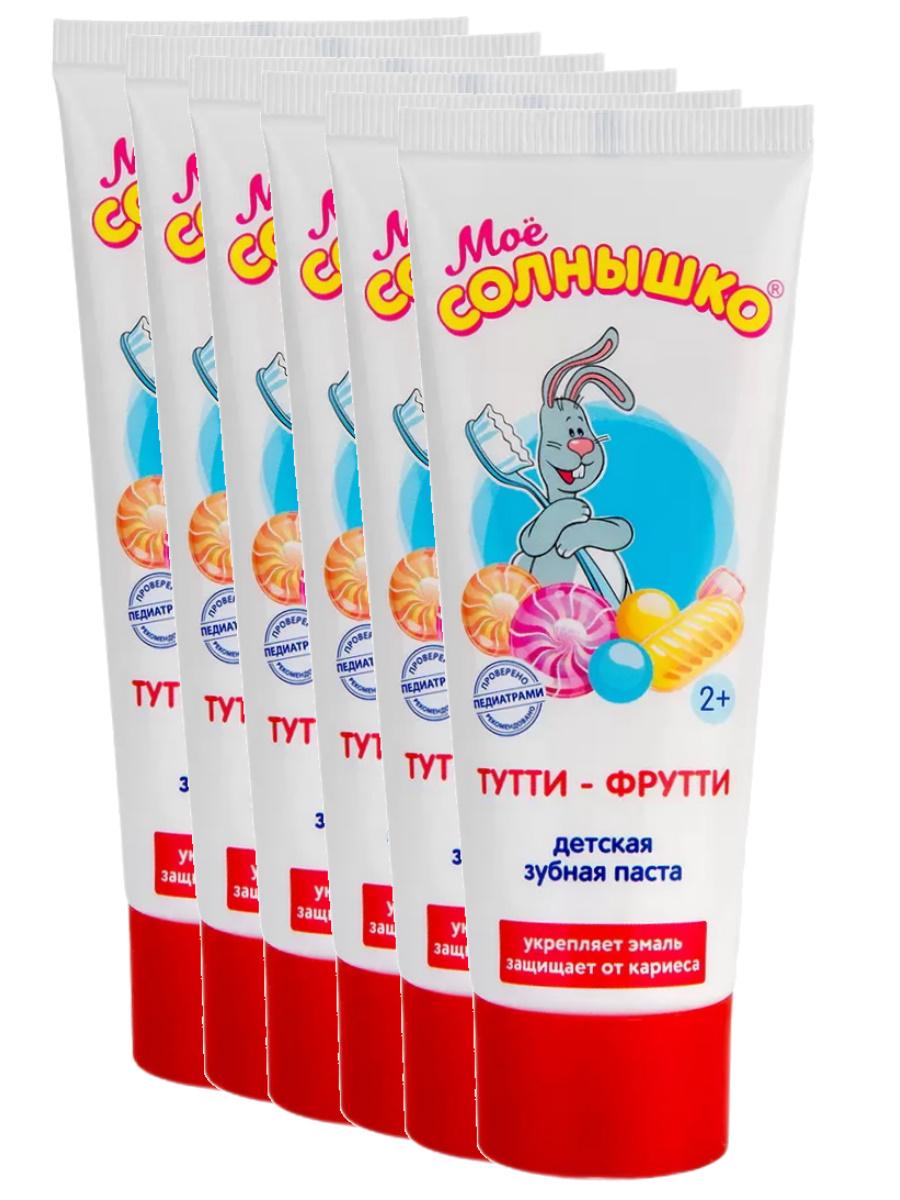 Комплект Зубная паста детская тутти-фрутти Моё Солнышко 100 гр. х 6 шт.