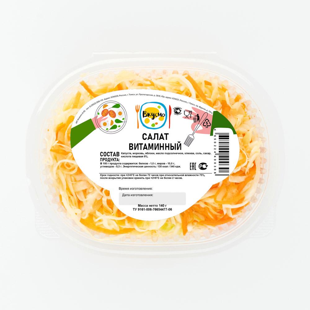 

Салат Вкусно Витаминный, 140 г