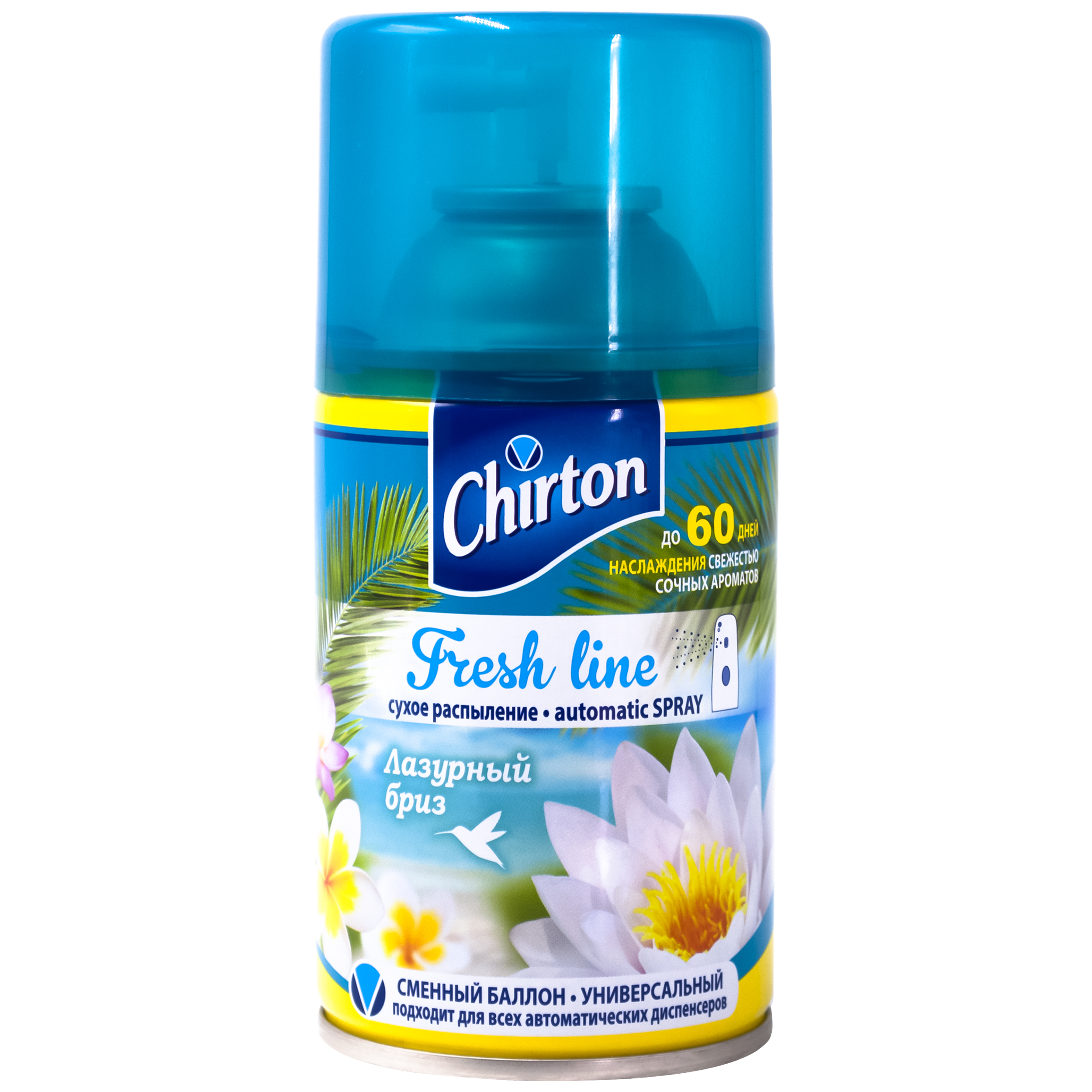

Освежитель для автоматического диспенсера Chirton fresh line лазурный бриз 250 мл