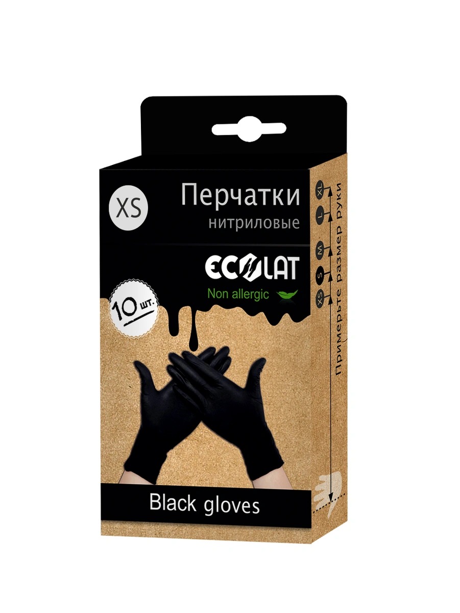 Перчатки одноразовые нитриловые черные Ecolat XS  10 штук в упаковке