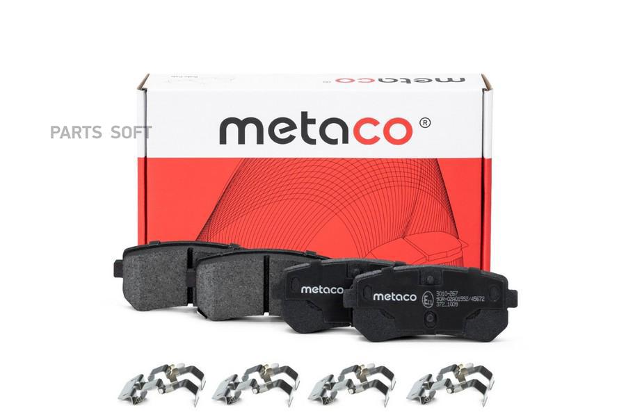 

Тормозные колодки METACO задние дисковые 3010267